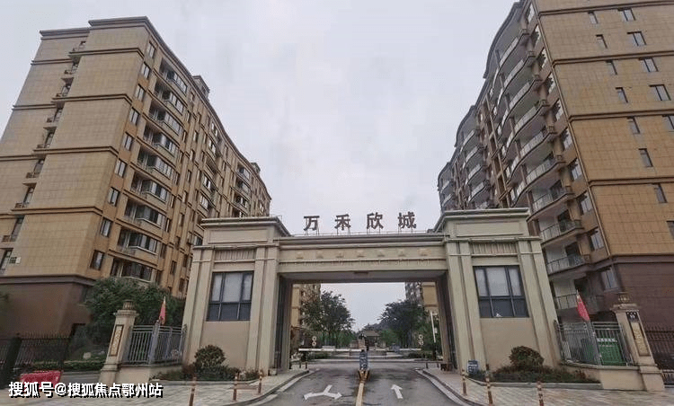 成语万什么城_海宁万城雅园户型图