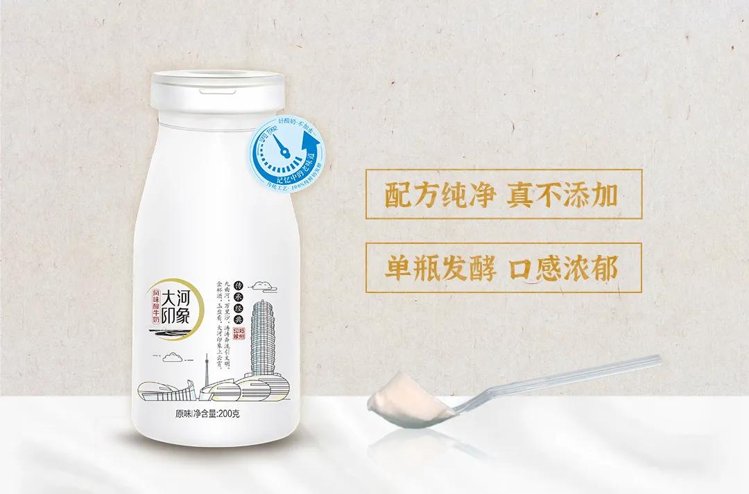 终结|牛丰大河印象||一瓶终结婆媳大战的酸奶......