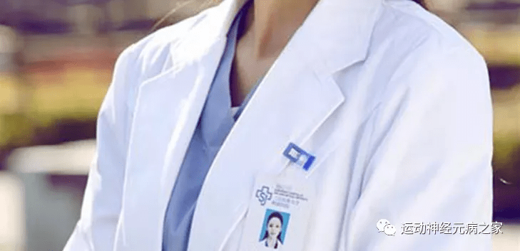 症状|运动神经元治疗!中医!意想不到的改善!