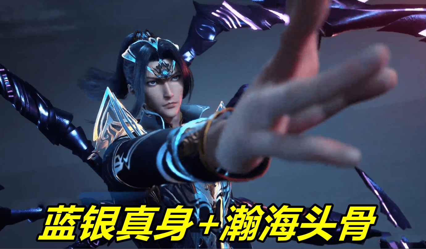斗罗185集,蓝银真身 瀚海头骨,海神昊天锤降临,一锤锤死虎鲸王