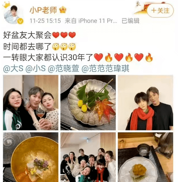 进行 大S离婚后首露面!穿波点透视装瘦回杉菜少女感爆棚,比小S还嫩