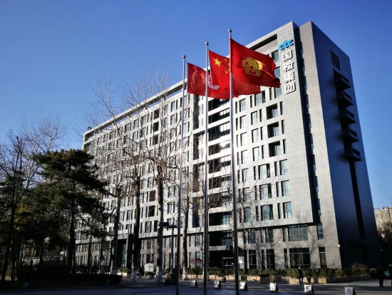 1984年10月经国家科委批准,国家建筑材料测试中心,即国检集团的前身