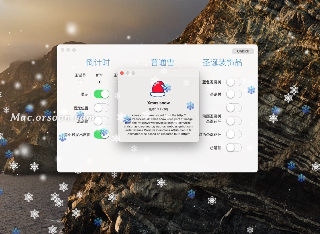 超好看的圣诞桌面装饰工具xmassnowformac中文版