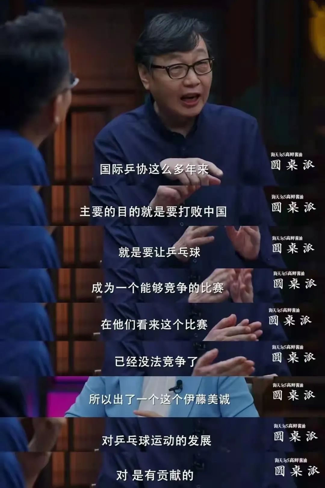 窦文涛|就4个人，坐在那聊天，播5季还火了5季，它凭什么？？