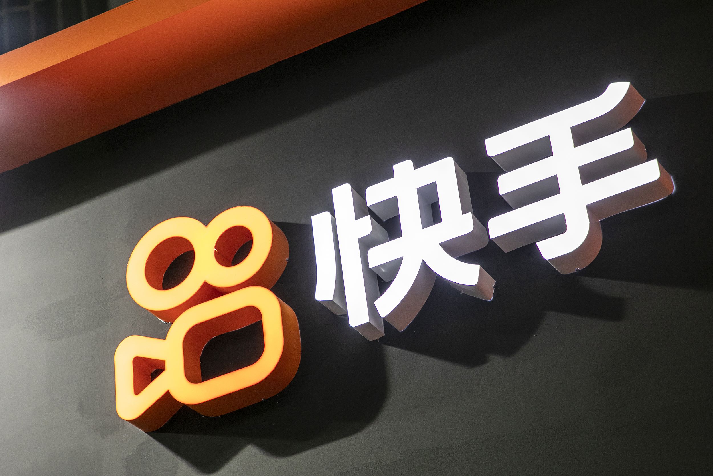 原创快手理应自信