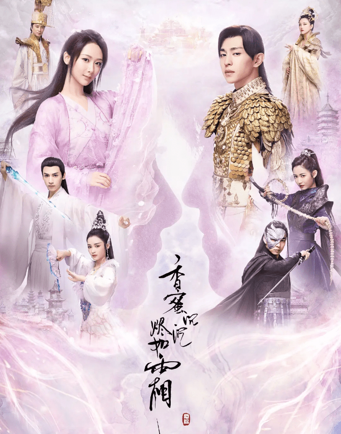 星落|厉害了！《香蜜》收官之作成“溜粉”剧？肖战杨紫迪丽热巴都被传