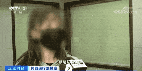 玛吉花3w做的热玛吉没给看二维码，很担心是假的，完全睡不着