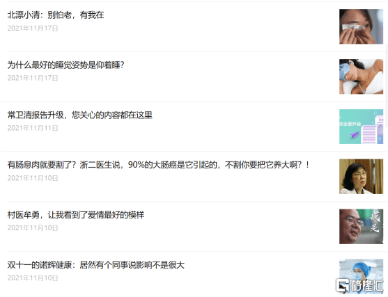 坚守|诺辉健康(6606.HK)坚守“用户思维”，一场长期主义的胜利