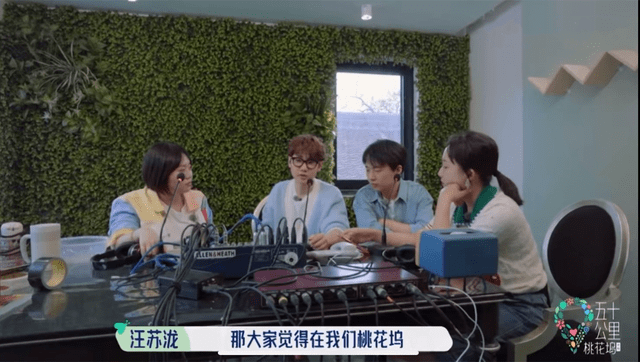 评价|郭麒麟对李雪琴够仗义，李雪琴评价苏芒的书一般般，大麟子忙圆场？