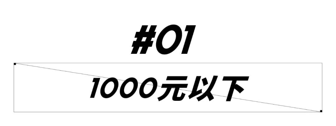 Old说自己178的男人，到底有多高？