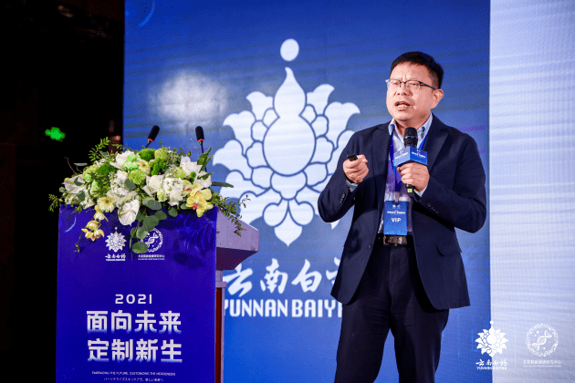 以科技重构植物护肤 云南白药采之汲NEX技术领衔护肤新模式