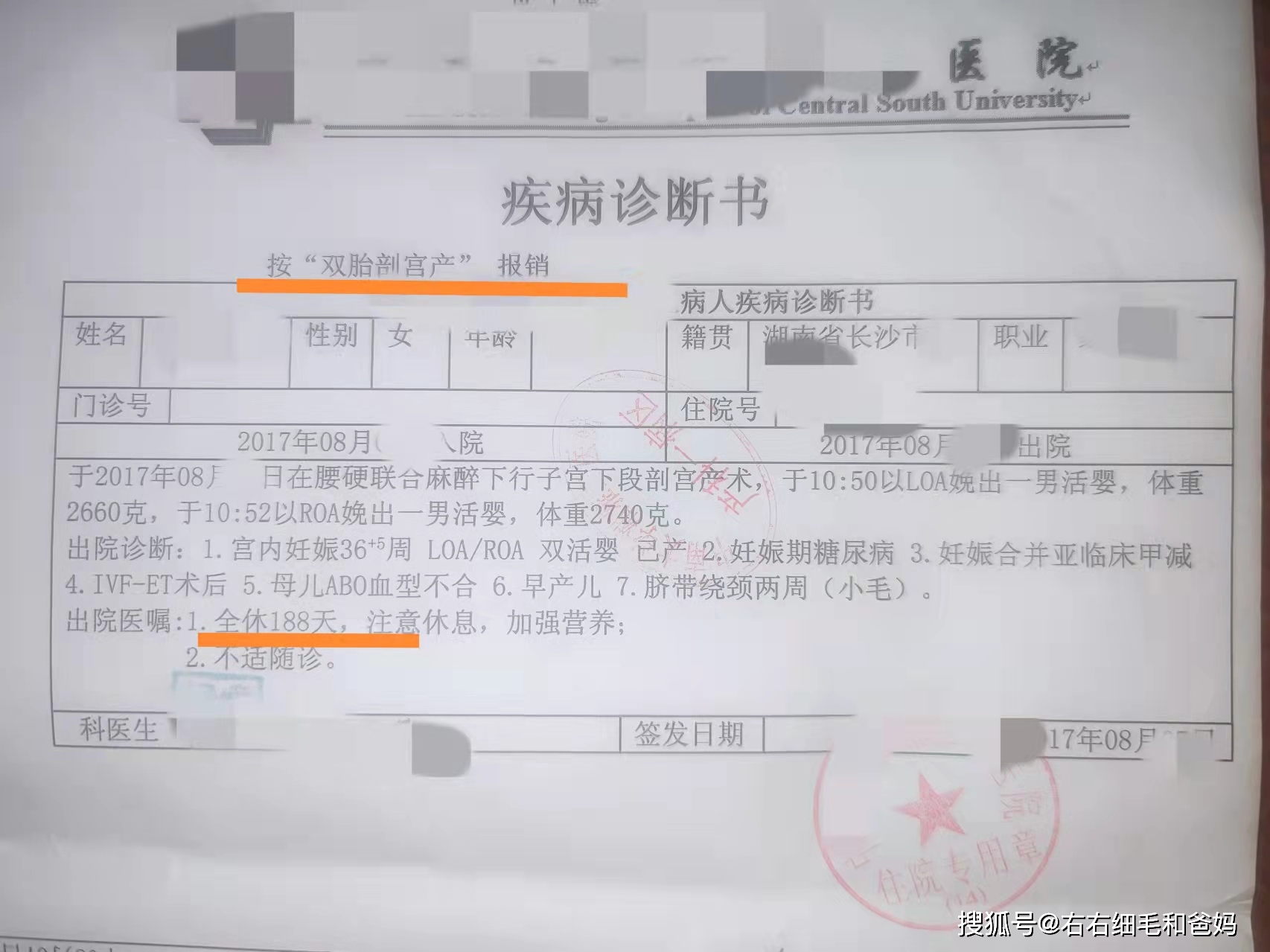 双胞胎|陕西三孩产假拟增至350天，产假多了，女人为什么更不敢生了？