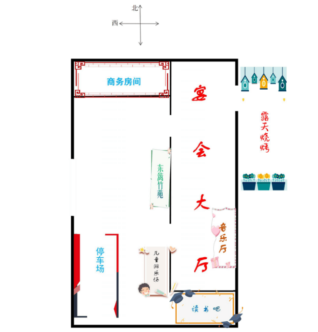 大型宴会主题文化酒店招商公告
