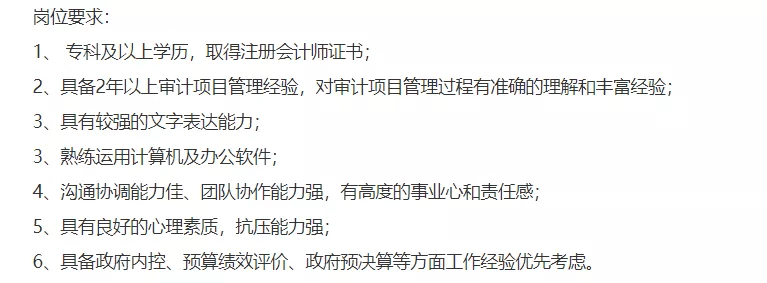 报考条件不符合但录取了_报考cma的条件_报考条件mba