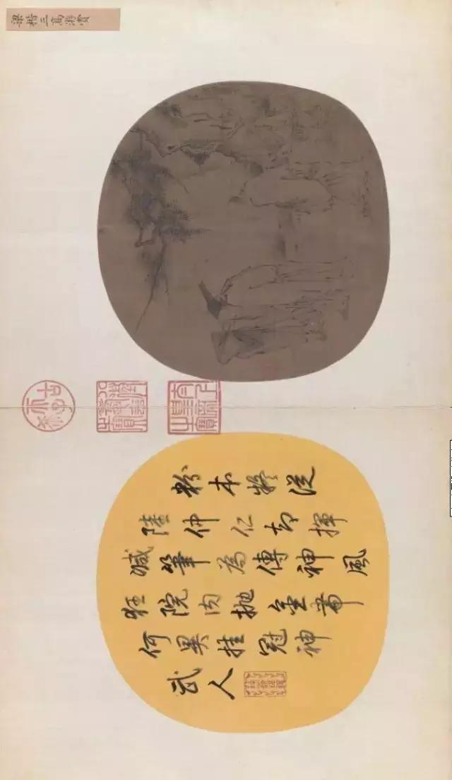 梁楷----大写意画的鼻祖_人物_布袋_神情
