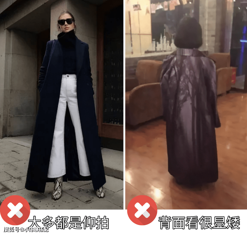 脚踝 “九分穿衣法”=显瘦、保暖,今年冬季这样穿很洋气