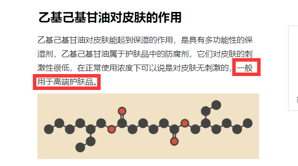 因为脸干的要命怎么办？脸严重缺水用什么补水最有效？（超有用）