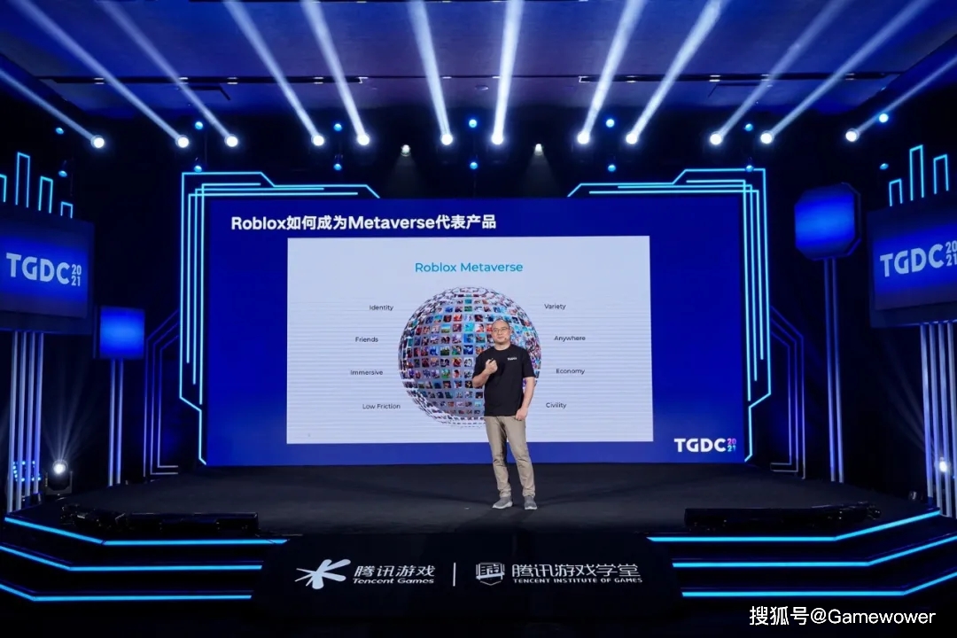 技术|2021腾讯游戏开发者大会全回顾：七大专场干货沉淀，助力游戏人拥抱时代机遇