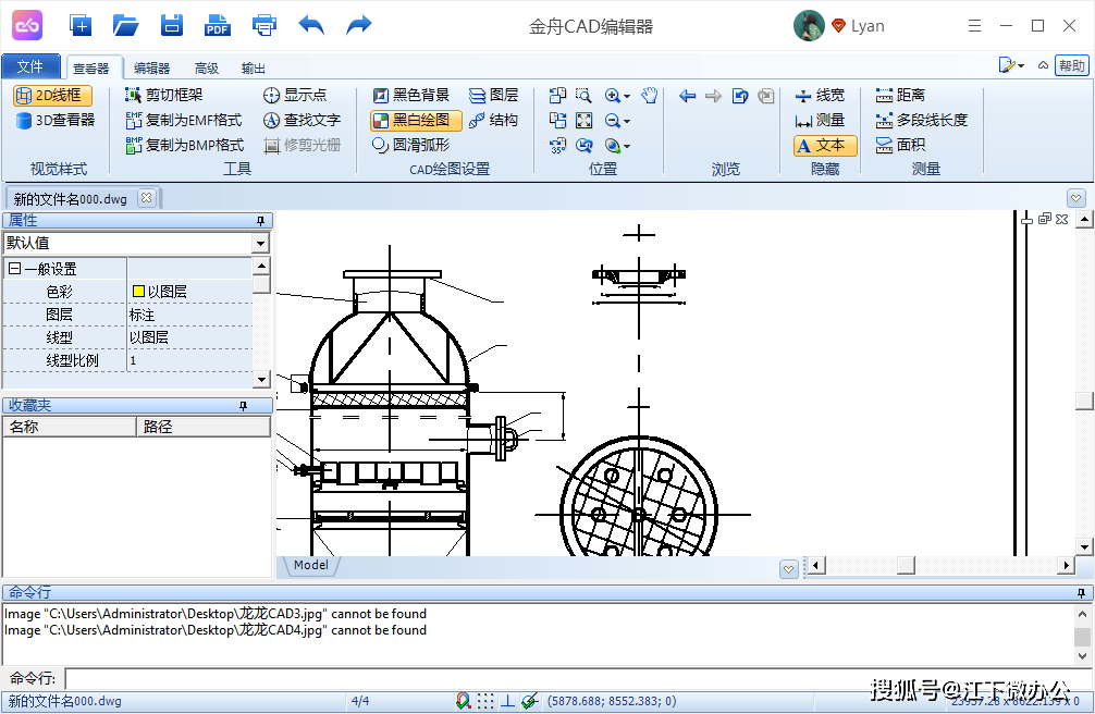 pdf转cad怎么转?这个转换方法很适合你
