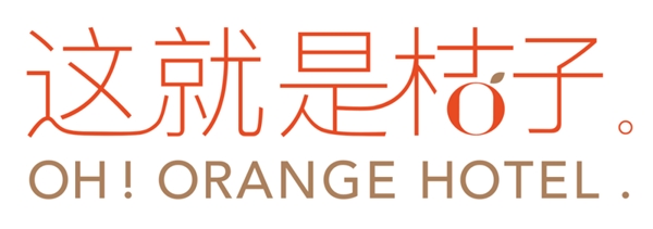 大堂|这个酒店，让我“重返17岁”，做了回“橘子郡男孩”