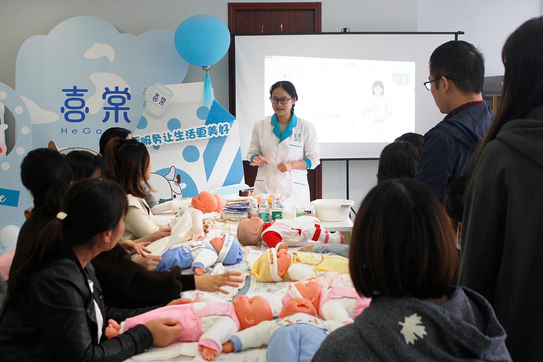 科学在家坐月子的开创者喜棠安玥 要健康也要性价比 孕期 育儿课堂