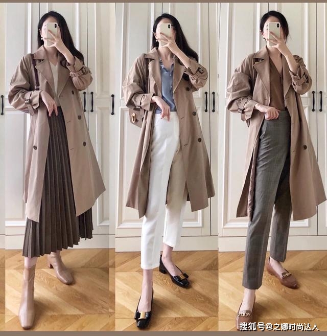 风衣 风衣的 N套搭配,谁穿谁美!