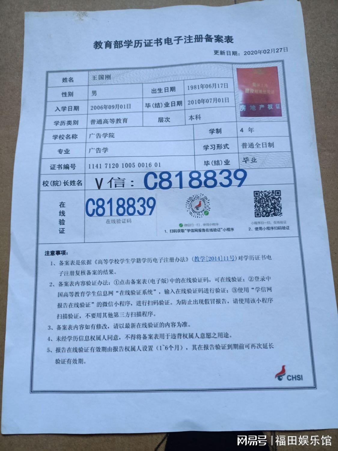 检测报告电子版怎么能申请 1498a484b89040eb8e9793d6b779a898.jpeg