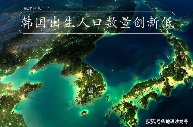 21年第三季度数据显示 韩国出生人口数量和结婚数量双双创新低 韩国统计厅 生育 国家
