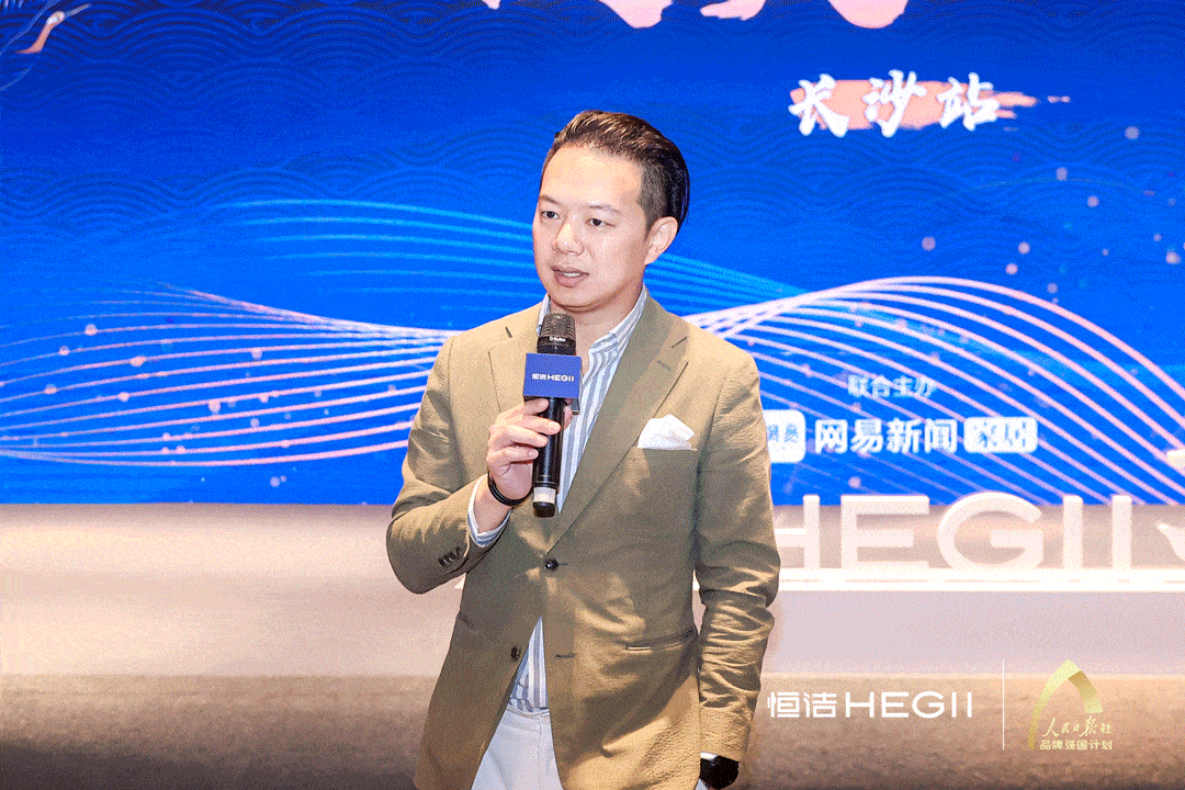 生活质美中国丨于“星沙宇宙”寻潮牌设计，恒洁与设计师湘遇长沙W酒店