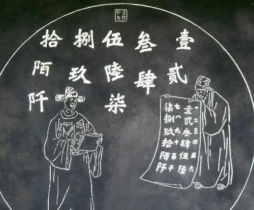 古代_郭桓案_朱元璋