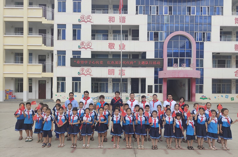 探访红色地标里的希望小学"活动中,为广西百色红领巾希望小学捐献小平