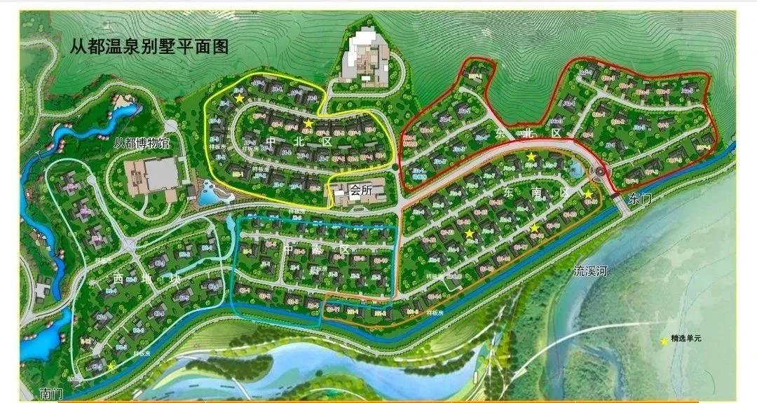 首页广州从都国际庄园别墅从都国际庄园官方网站欢迎你