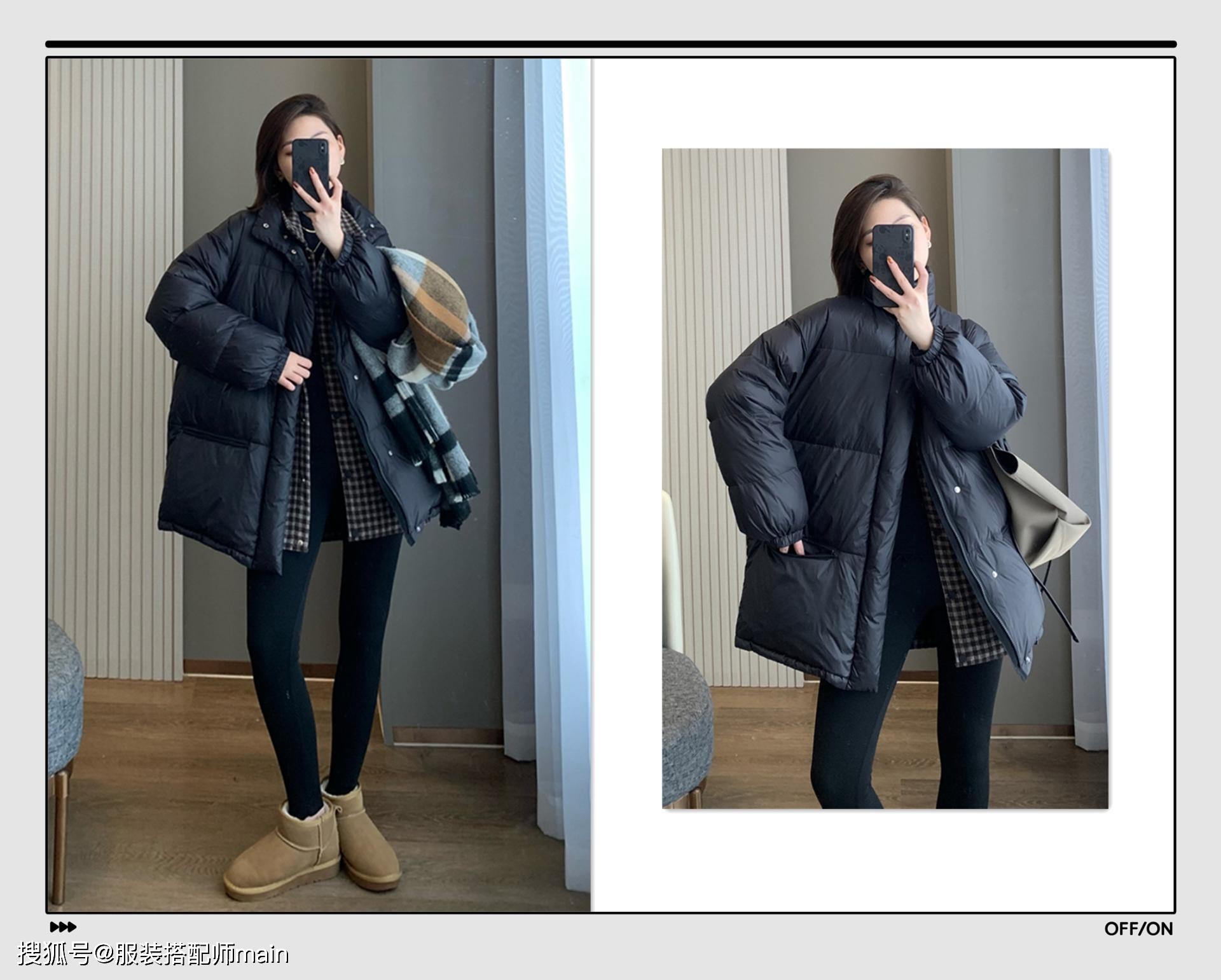 套路 苹果型身材女生自救指南，掌握这4招穿搭套路，谁穿谁好看