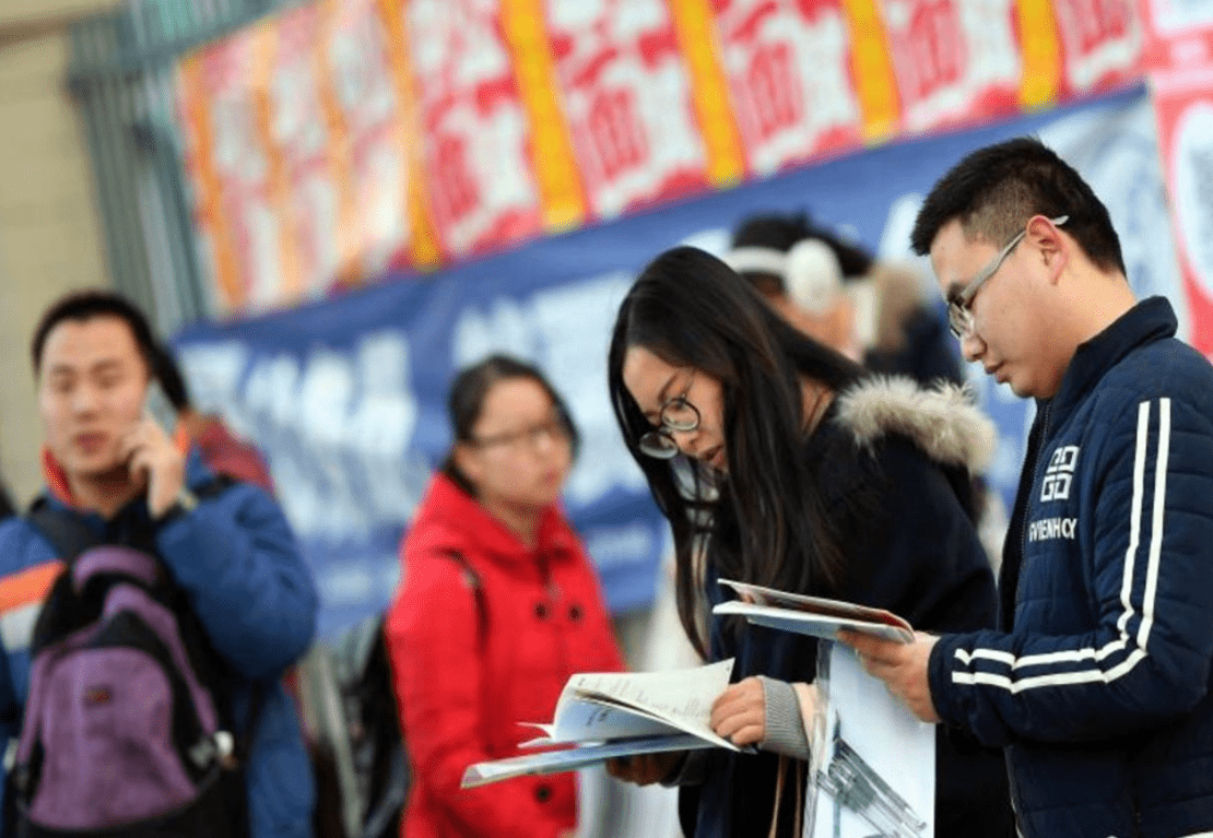 “铁饭碗”工作难找，这些岗位稳定又体面，入职门槛也没那么高 毕业生 烟草公司 待遇