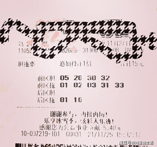 第一场就有三张万元大票亮相,仅供欣赏_号码_大奖_鸿运