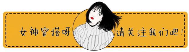 身材 女人过了50岁,别总想装嫩,多穿这5件“衣服”,减龄更显气质!