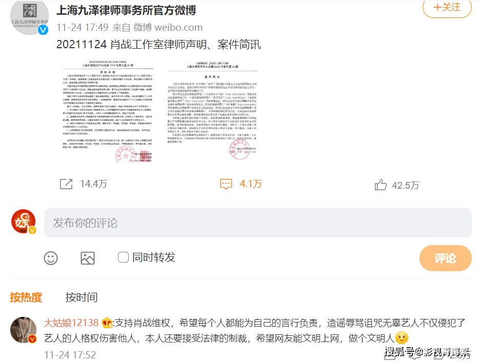 為什麼是張藝興作為藝人代表談網暴？因為他正在起訴無德網友 娛樂 第5張