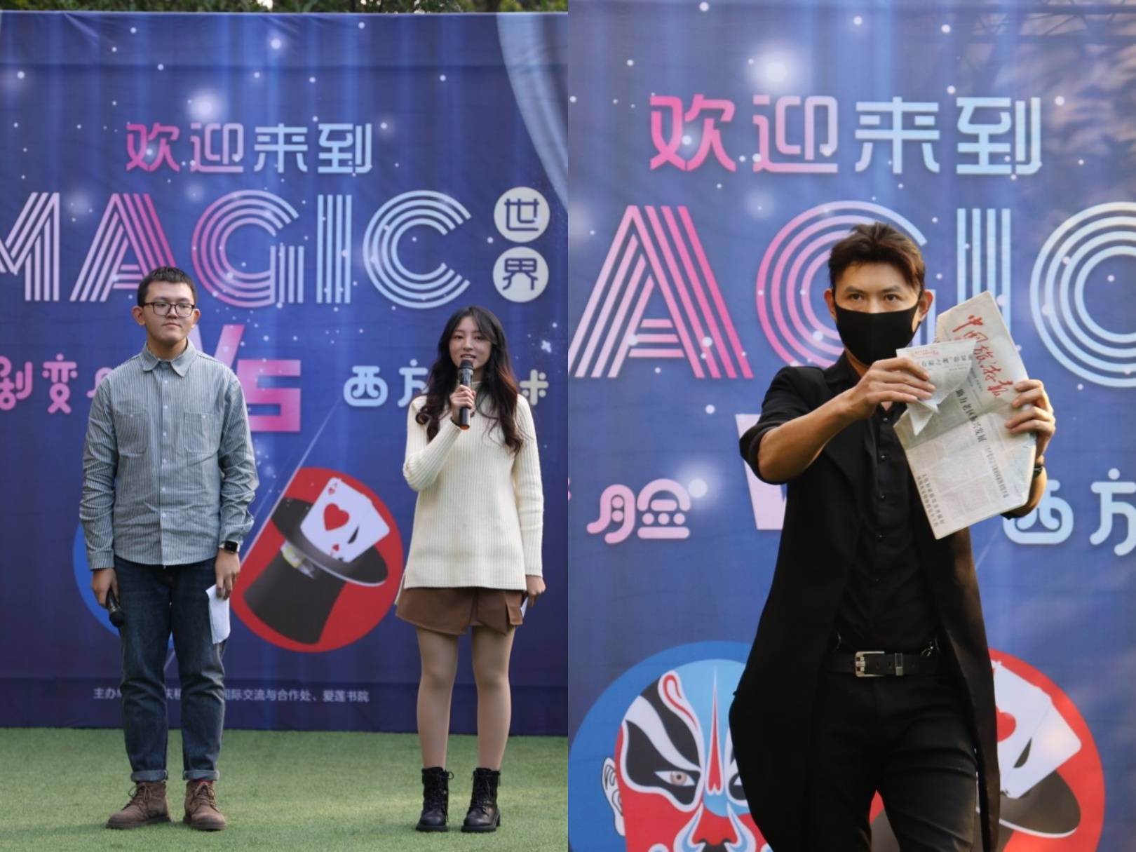 欢迎来到“magic”世界——映像·国际项目工坊第二季第三期