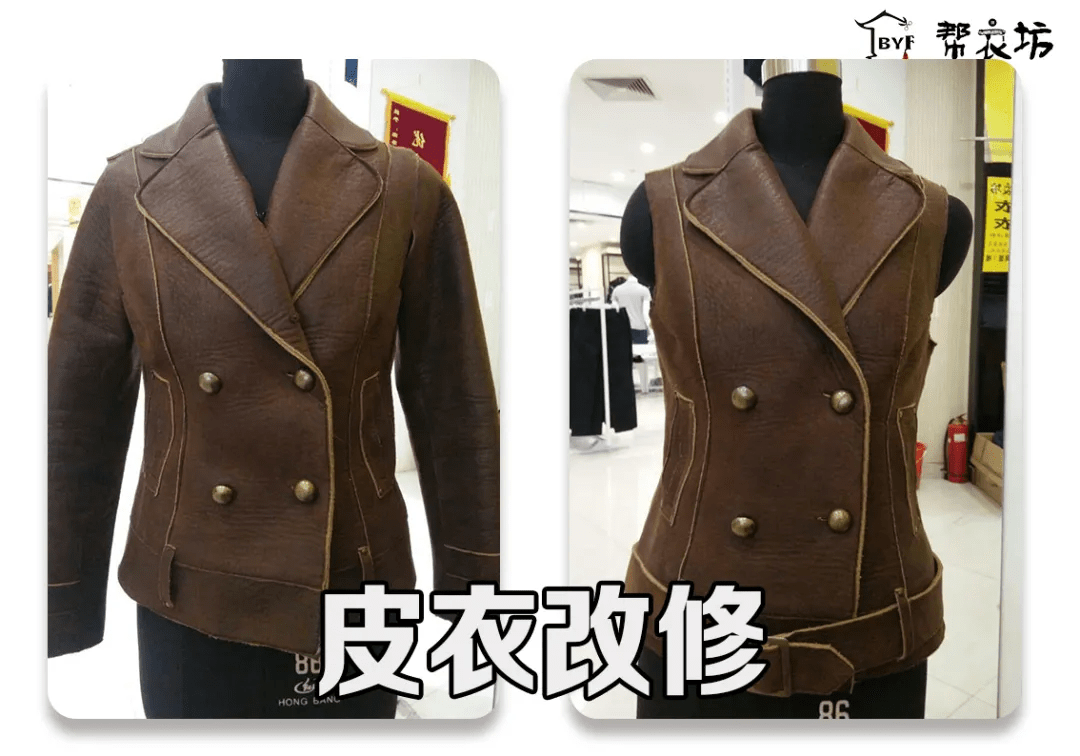 皮领 御寒圣品皮衣原来还可以这么改