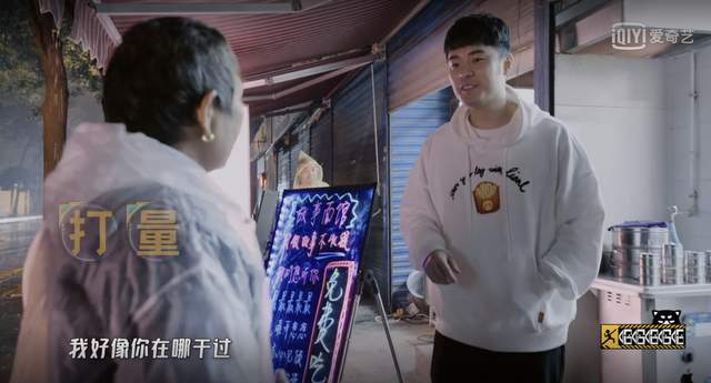 邓超|不止于欢乐！《五哈2》面馆“开业”，探寻食客内心的故事，暖心