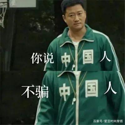 名字84w人被骗！买了几年的旗舰店居然是假的？
