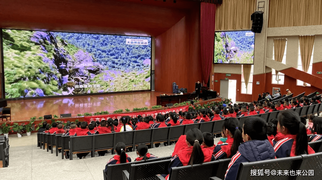 别样科普走进石林鹿阜中学_矿物_地球_未来