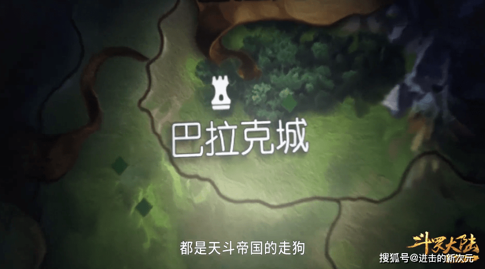 实力|比比东上演洗白大会，放出优厚条件，吸引全斗罗大陆人才落户
