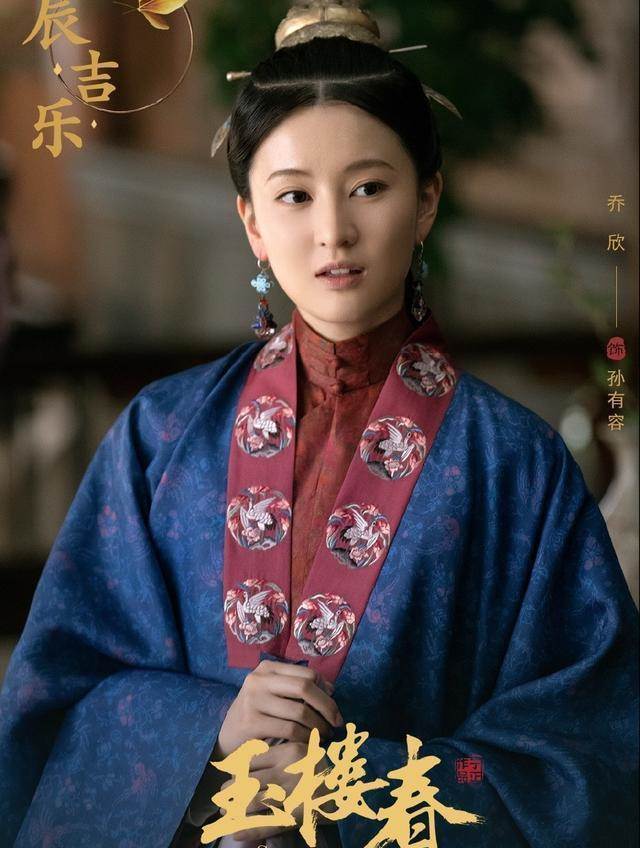 影视剧|《玉楼春》8月初上线！白鹿金晨主演，美女扎堆堪称大型比美现场