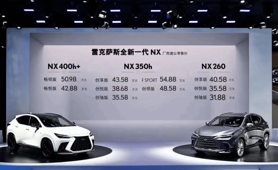 新车对标保时捷 雷克萨斯晋升超豪华品牌 车型 丰田 二线 新车对标保时捷 雷克萨斯晋升超豪华品牌 车型 丰田 二线