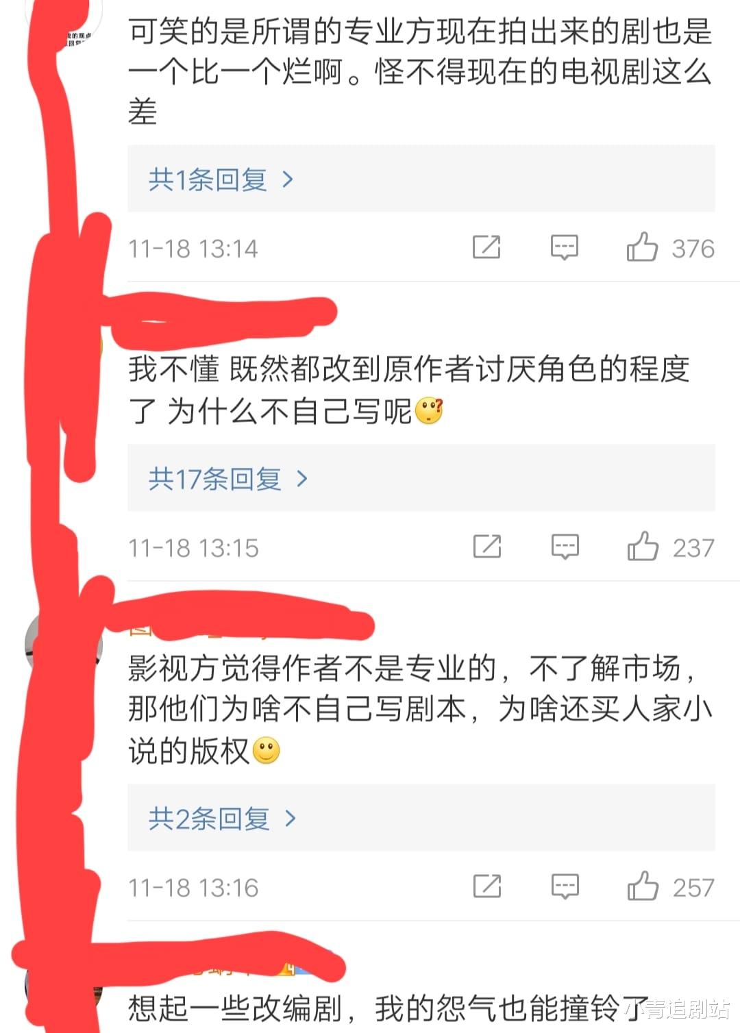 张予曦|夜色暗涌时：一手好牌被编剧打得稀烂，女主人设差，男女主戏也少