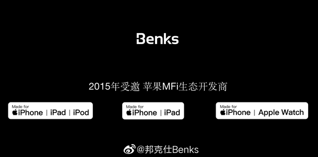 苹果用户有福了，邦克仕推出Apple凯芙拉全家桶配件