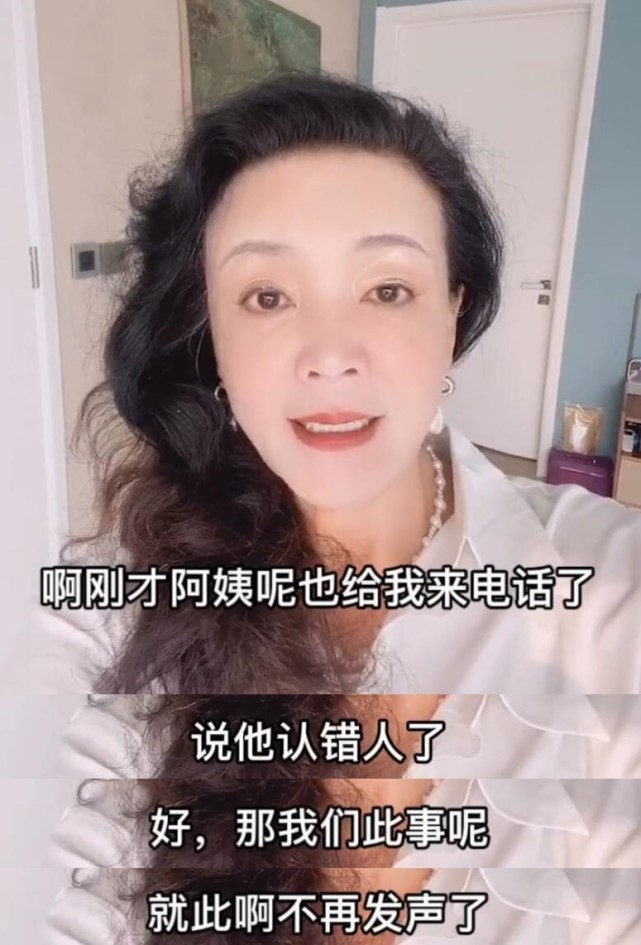 汪小菲否認被打，主動向黑人道歉，張蘭緊急澄清：阿姨認錯人了 娛樂 第10張