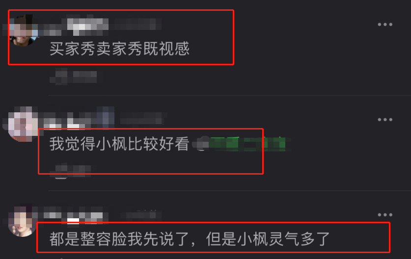 彭小苒鞠婧祎模仿彭小苒带火的大漠装，一样的红衣造型，效果却不一样