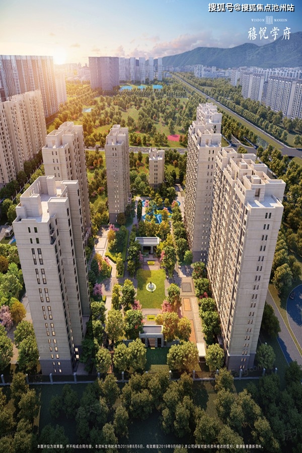 【官网】北京石景山-禧悦学府售楼处电话丨禧悦学府售楼中心电话-24